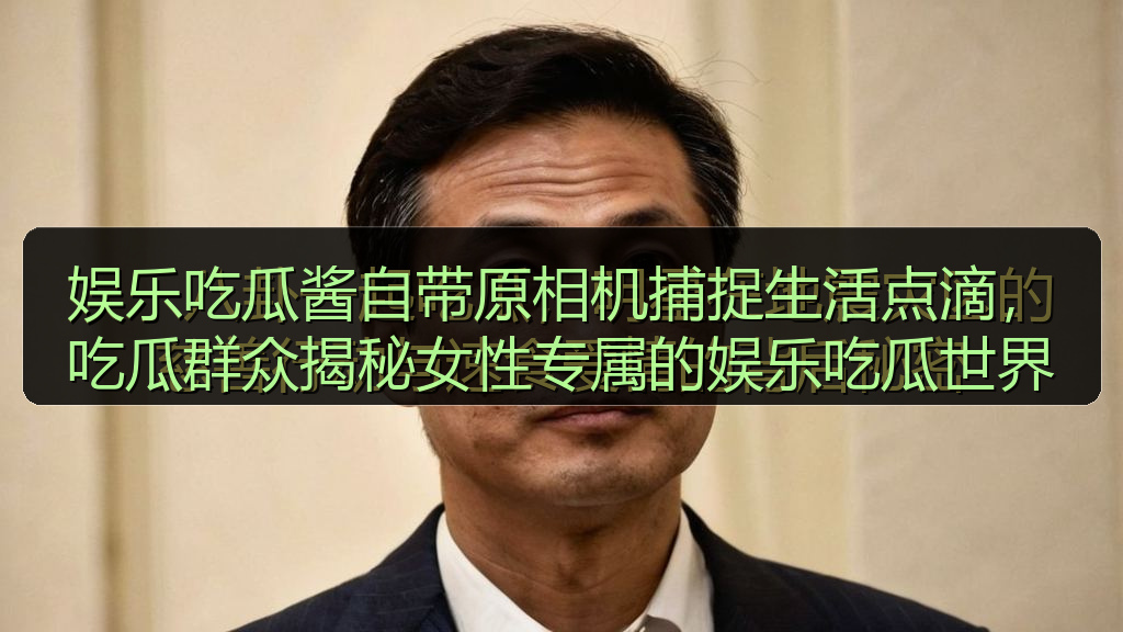娱乐吃瓜酱自带原相机捕捉生活点滴，吃瓜群众揭秘女性专属的娱乐吃瓜世界