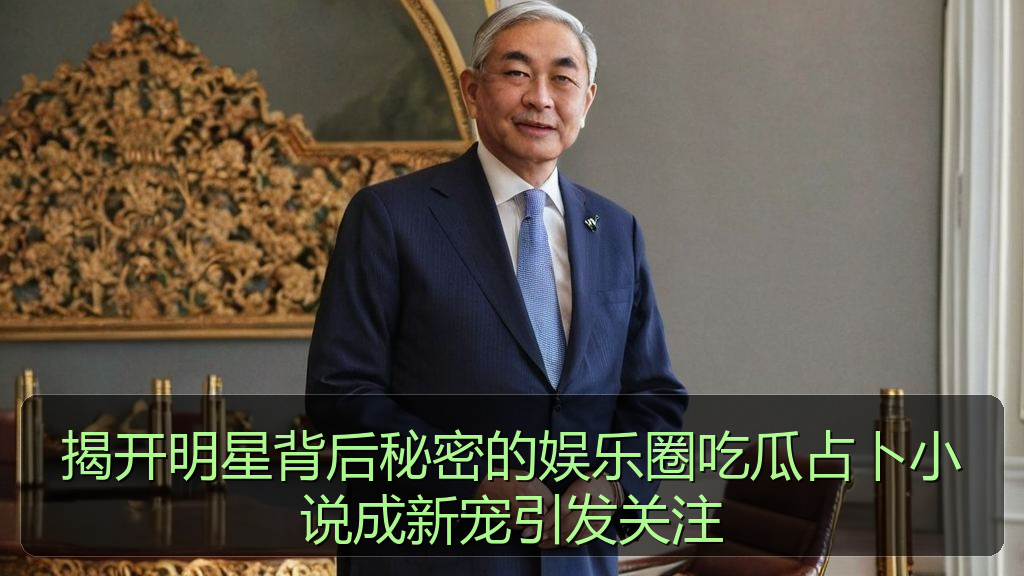 吃瓜最新事件爆料最新文章_吃瓜最新事件爆料专题内容整理