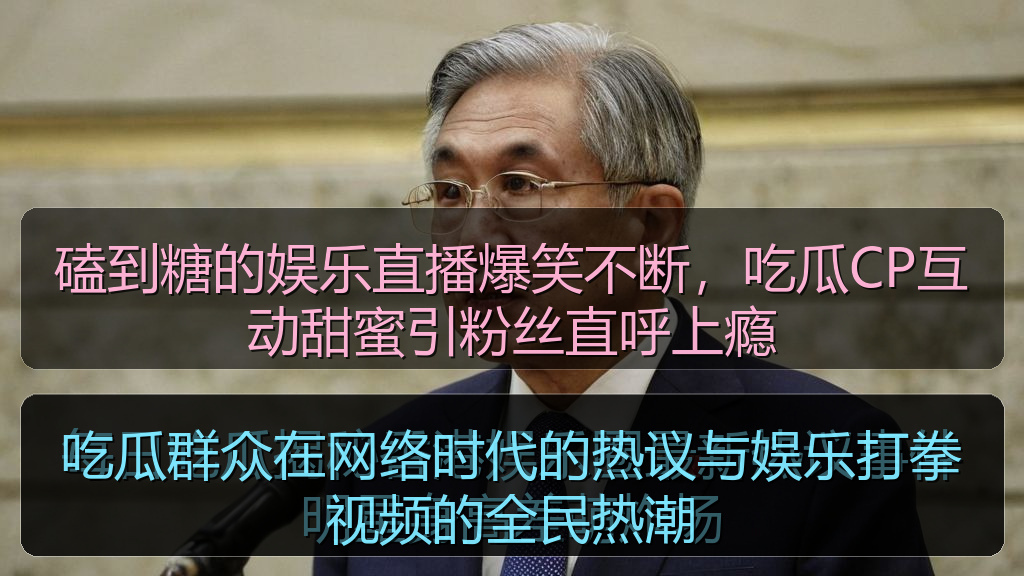 理性吃瓜人的头像