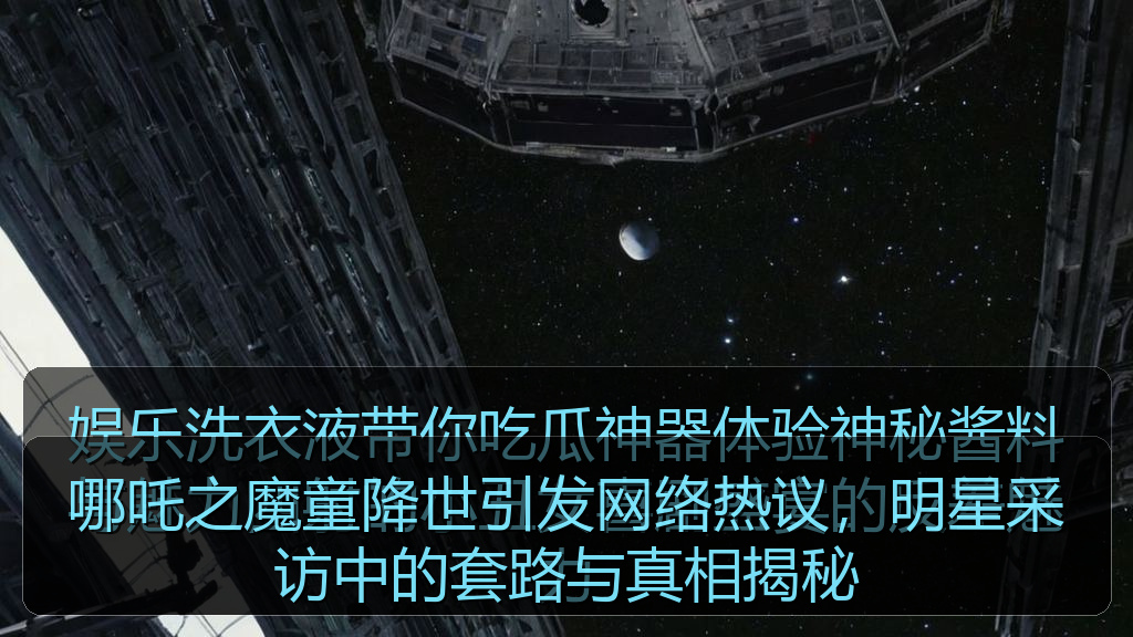 黑料网曝大瓜每日大赛 - 黑料网曝大瓜每日大赛最新资讯与实用参考