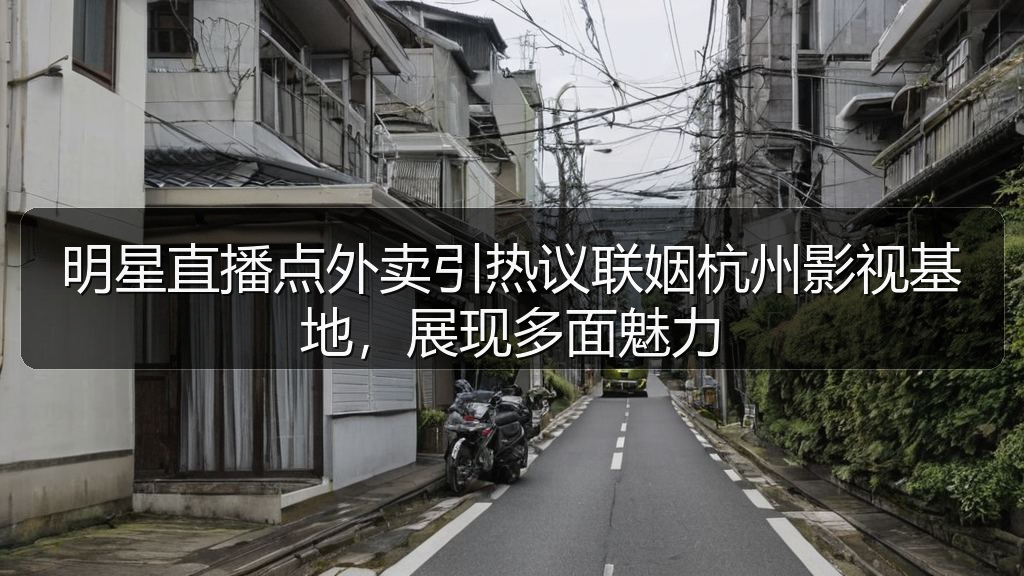 黑料爆料专题站_黑料爆料热门推荐与资讯更新