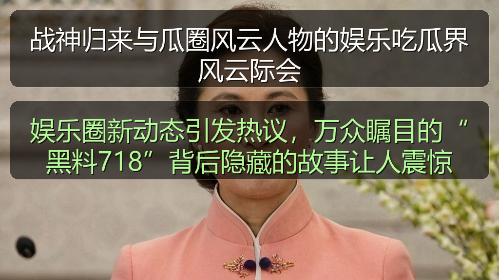 娱乐圈老司机的头像