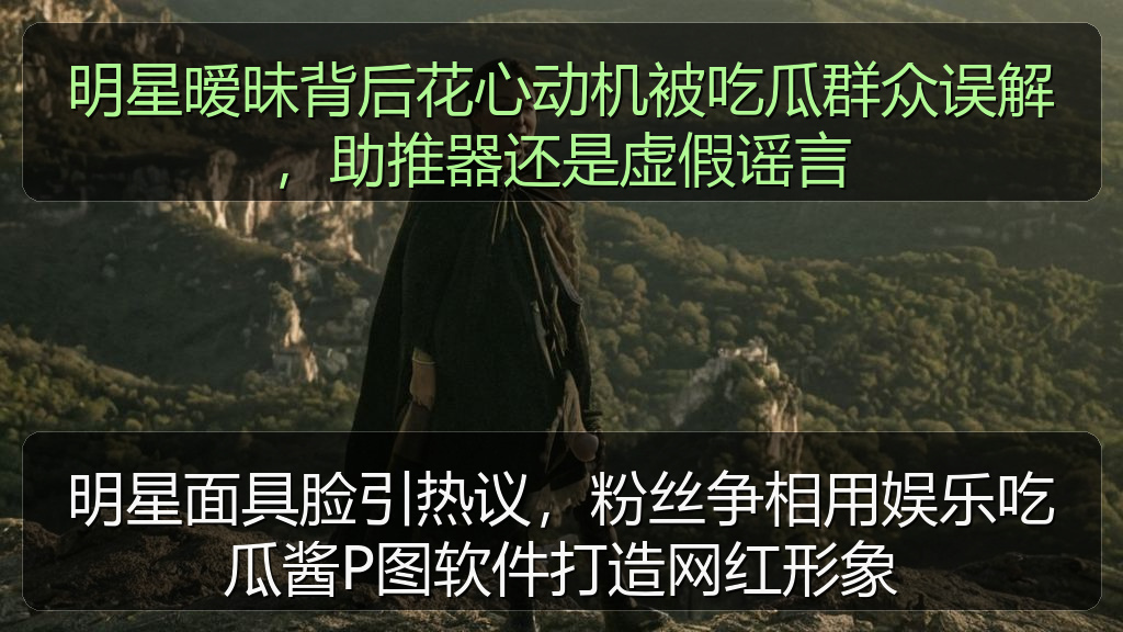 吃瓜群众一号的头像