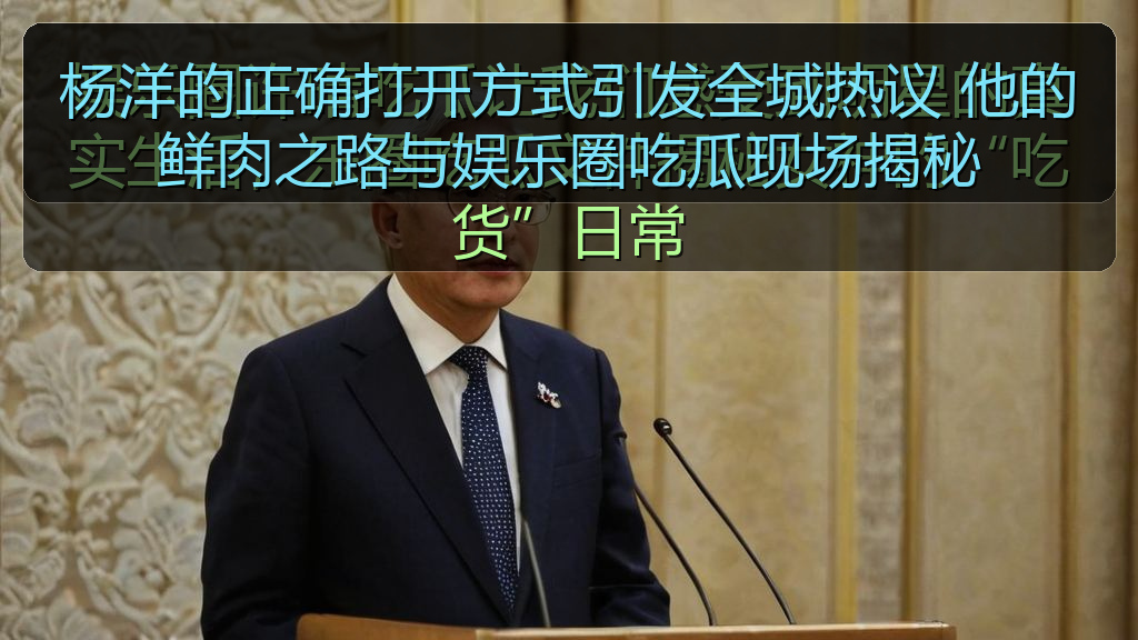 51吃瓜网每日大赛专题站_51吃瓜网每日大赛热门推荐与资讯更新