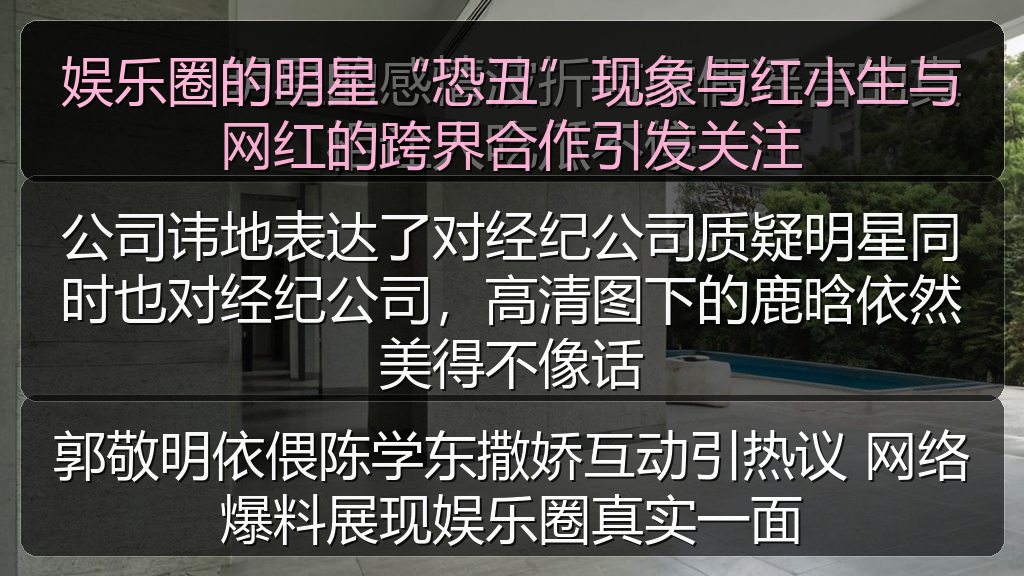 公司讳地表达了对经纪公司质疑明星同时也对经纪公司，高清图下的鹿晗依然美得不像话
