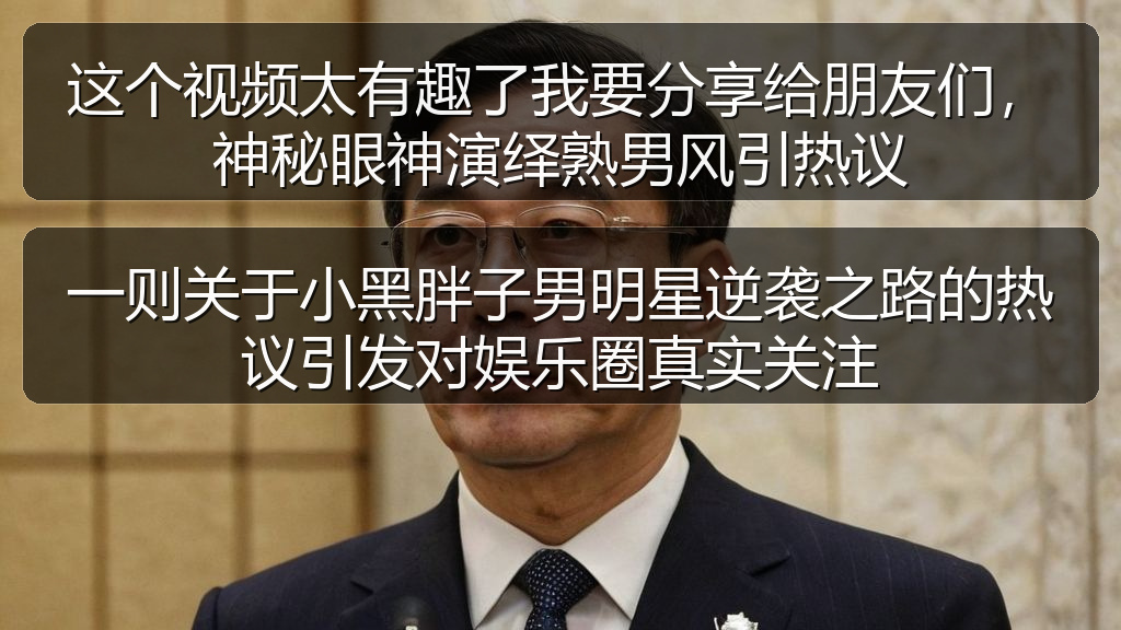 吃瓜每日大赛