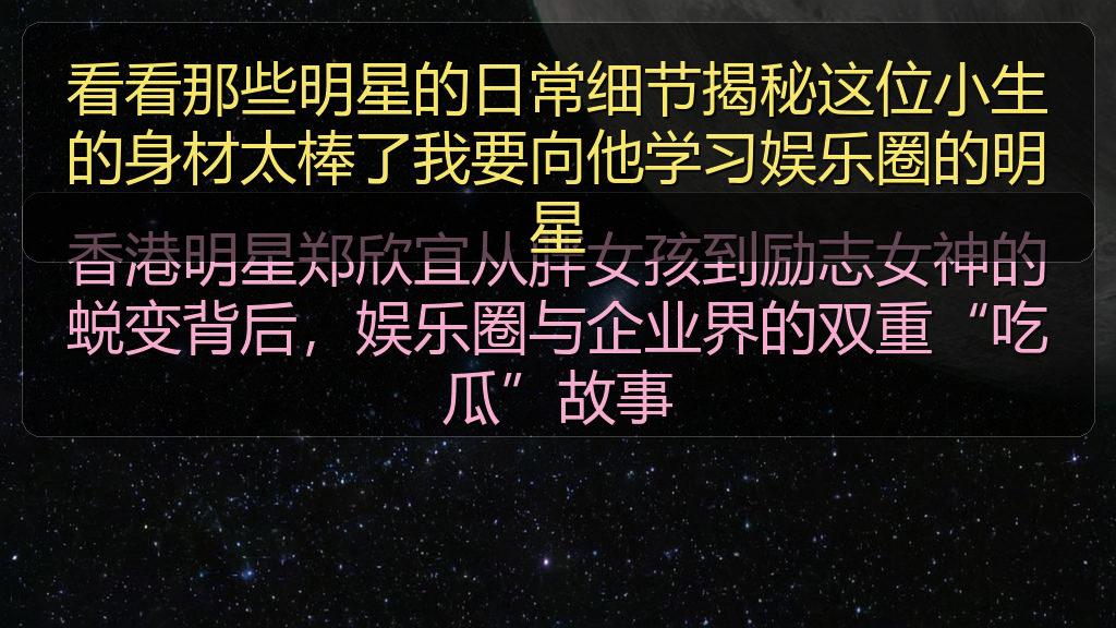 51黑料内容导航_51黑料知识与动态聚合
