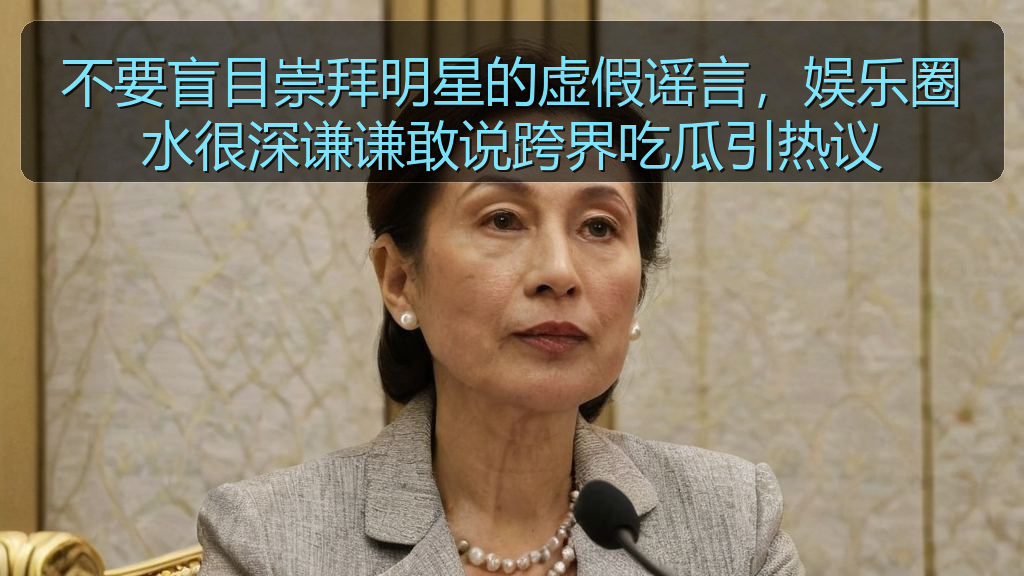 51吃瓜视频资讯中心_51吃瓜视频相关内容与热门推荐