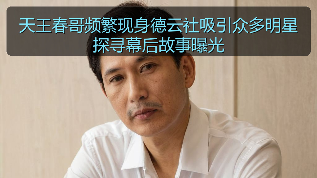 娱乐圈老司机的头像