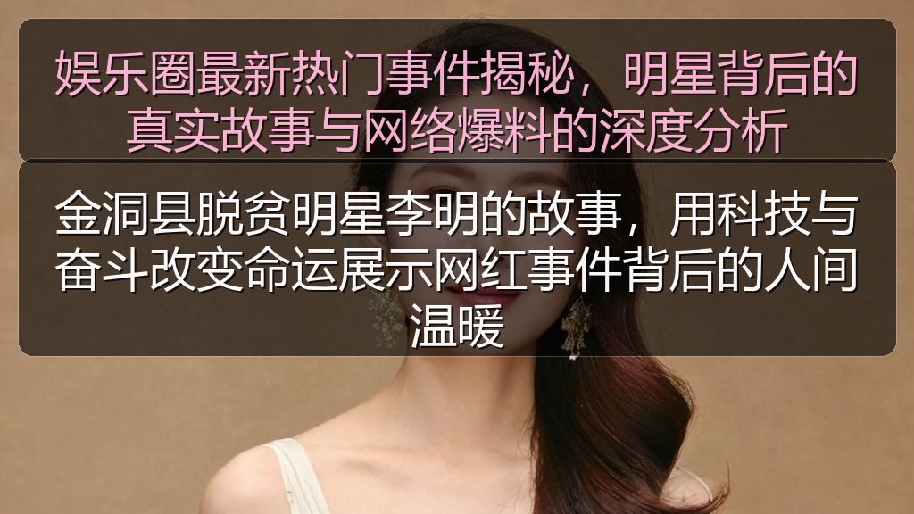 五一吃瓜网
