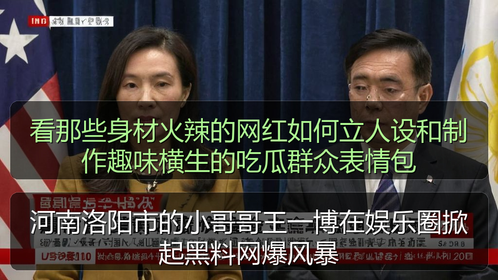 河南洛阳市的小哥哥王一博在娱乐圈掀起黑料网爆风暴