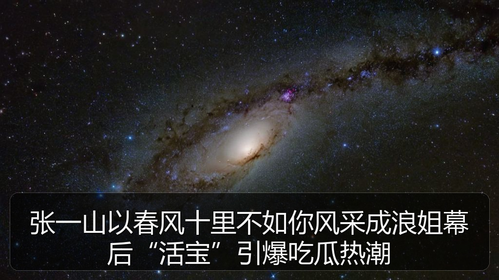 吃瓜每日大赛